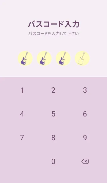 [LINE着せ替え] ELECTRIC GUITAR CLR ライトレモンの画像4