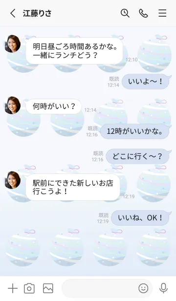 [LINE着せ替え] 水ヨーヨーの着せかえ/ブルーの画像3