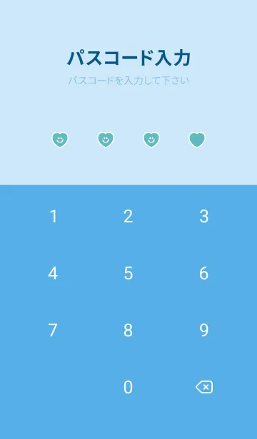 [LINE着せ替え] ハート スマイル .2の画像4