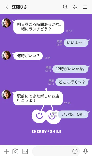 [LINE着せ替え] チェリー スマイル 226の画像3