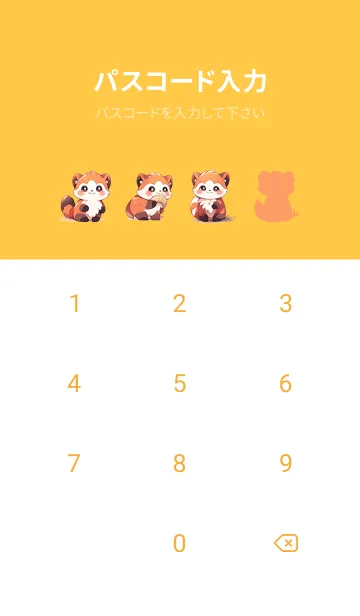 [LINE着せ替え] Rambunctious Red Pandasの画像4