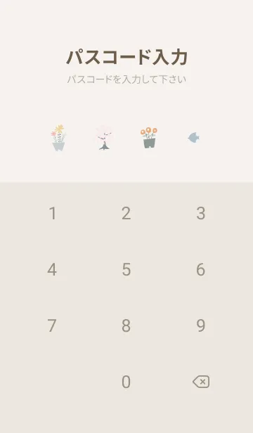 [LINE着せ替え] 花と果物♡Greige02_1の画像4