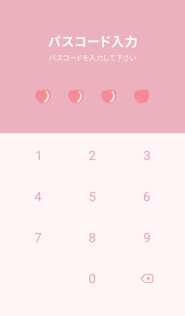 [LINE着せ替え] 花の花の画像4