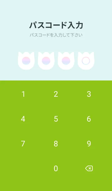 [LINE着せ替え] green color rainbow R09の画像4