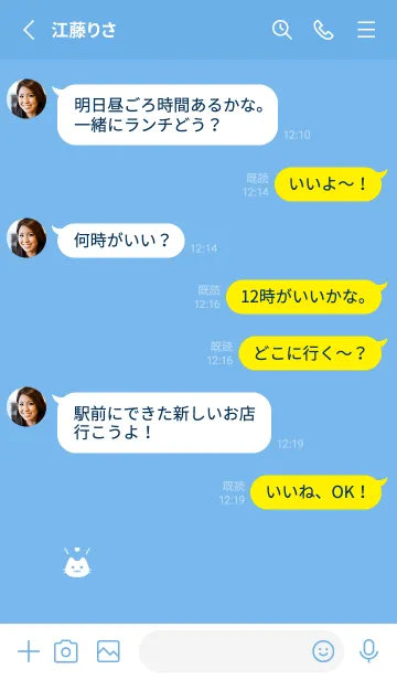 [LINE着せ替え] 小さな猫(ブルー05)の画像3