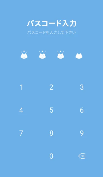 [LINE着せ替え] 小さな猫(ブルー05)の画像4