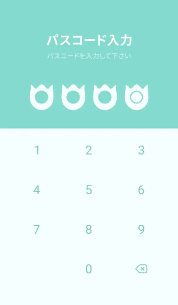 [LINE着せ替え] green color R68の画像4