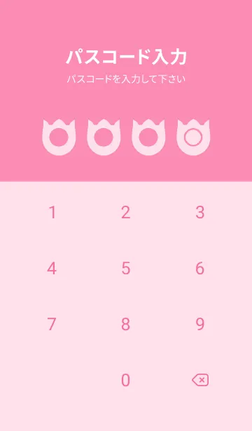 [LINE着せ替え] pink color R31の画像4