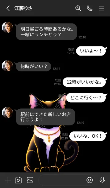 [LINE着せ替え] 可愛いらしい猫の画像3