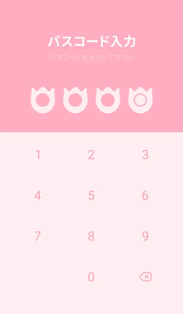 [LINE着せ替え] pink color R34の画像4