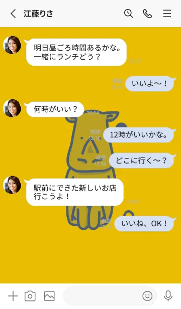 [LINE着せ替え] サイとハート トパーズの画像3