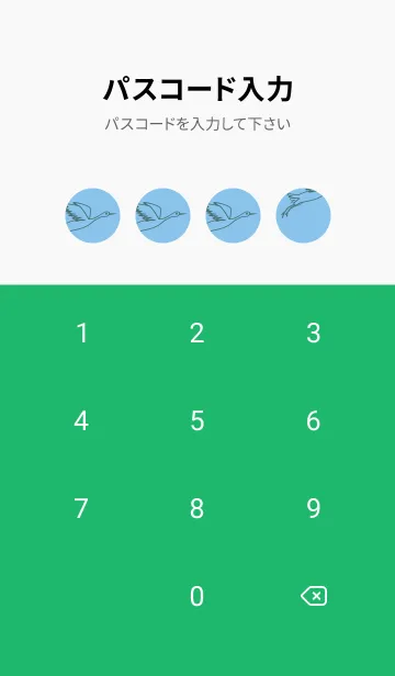 [LINE着せ替え] 鳥とハート 勿忘草色の画像4