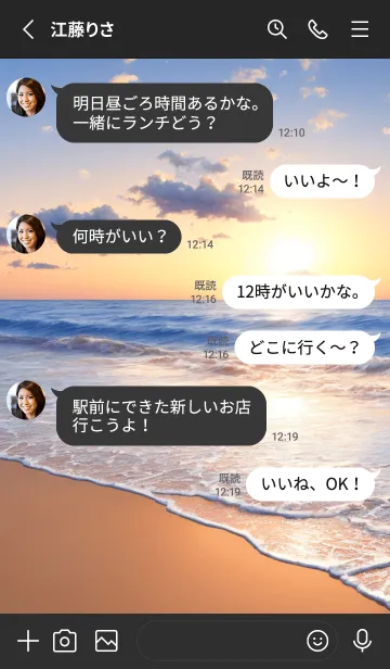 [LINE着せ替え] Ocean Theme - 005 BKの画像3