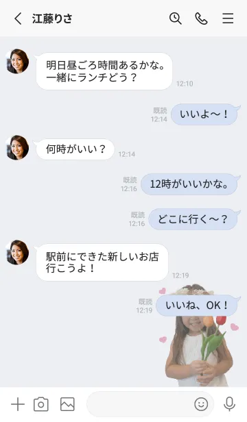 [LINE着せ替え] エナイツ⭐︎LINE着せ替えの画像3