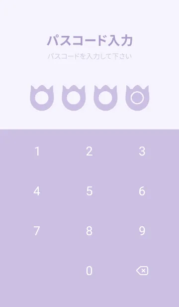 [LINE着せ替え] purple color R34の画像4