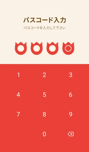 [LINE着せ替え] red color R34の画像4