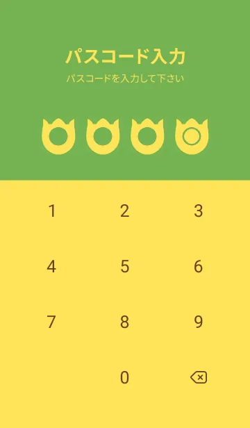 [LINE着せ替え] yellow color R32の画像4