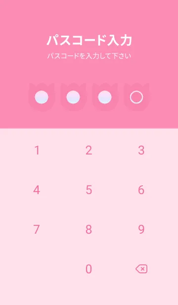 [LINE着せ替え] pink color rainbow R01の画像4