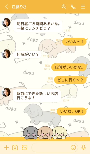 [LINE着せ替え] いぬとも/ダックスフンド犬着せ替え18 黄色の画像3