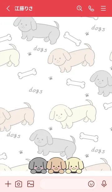 [LINE着せ替え] いぬとも/ダックスフンド犬着せ替え20 赤色の画像2