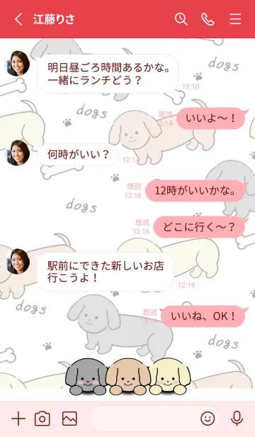 [LINE着せ替え] いぬとも/ダックスフンド犬着せ替え20 赤色の画像3