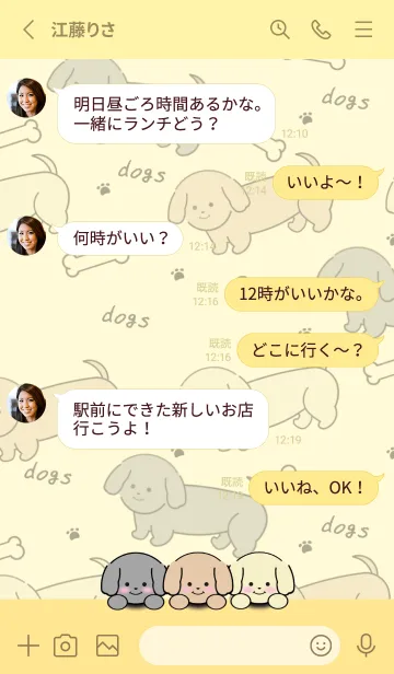 [LINE着せ替え] いぬとも/ダックスフンド犬着せ替え19 黄色の画像3