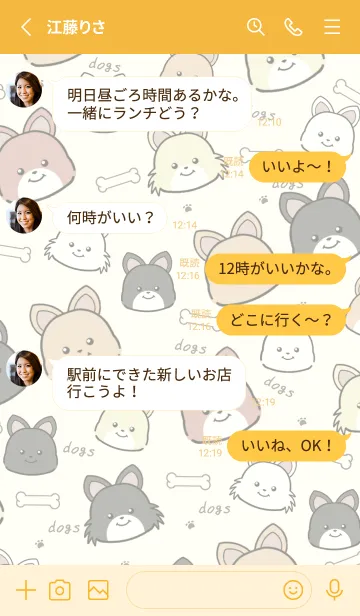 [LINE着せ替え] いぬとも/チワワ犬の着せ替え11イエローの画像3