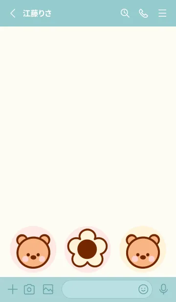 [LINE着せ替え] I love baby bear 2 :)の画像2