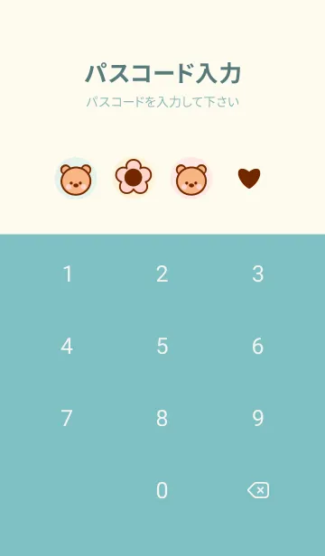 [LINE着せ替え] I love baby bear 2 :)の画像4