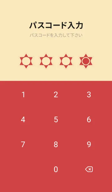 [LINE着せ替え] beige color S33の画像4