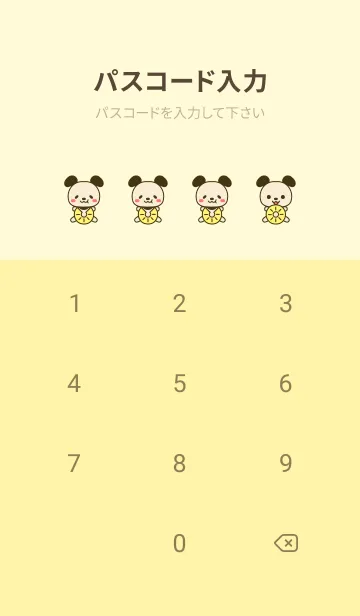 [LINE着せ替え] 隣に居たいアニマルズ【いぬ】028 黄の画像4