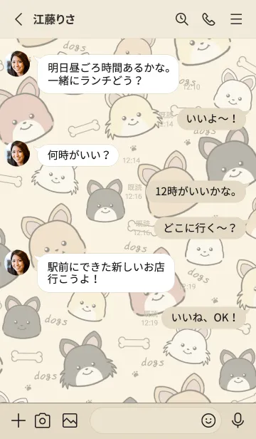 [LINE着せ替え] いぬとも/チワワ犬の着せ替え14ベージュ/赤の画像3