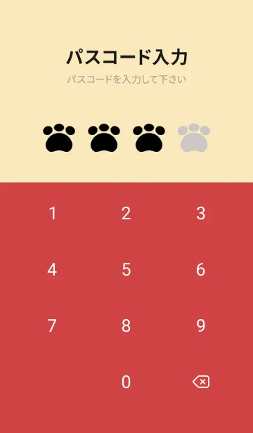 [LINE着せ替え] いぬとも/チワワ犬の着せ替え14ベージュ/赤の画像4