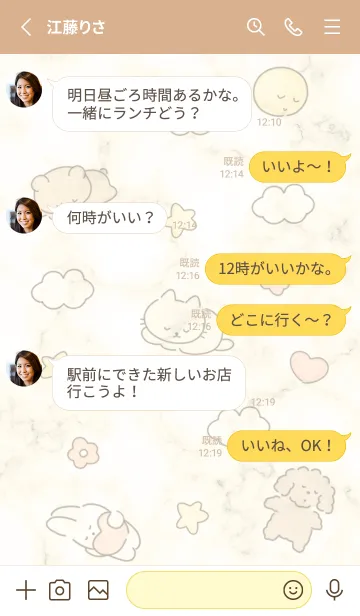 [LINE着せ替え] 寝るの幸せ♡yellow14_1の画像3