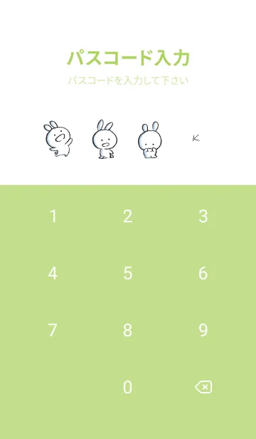 [LINE着せ替え] 黄緑 : まるうさ7の画像4