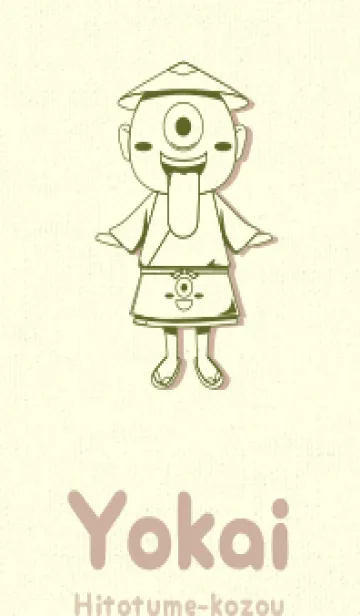 [LINE着せ替え] 妖怪 一つ目小僧 オリーブグリーンの画像1