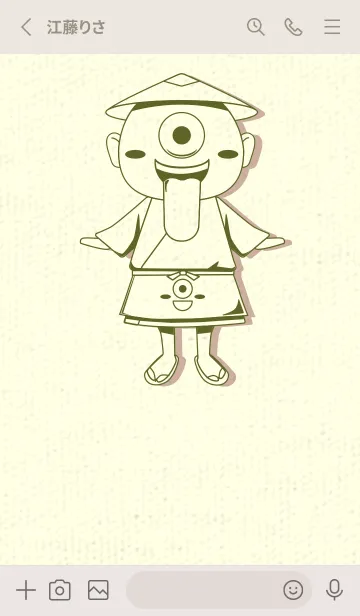 [LINE着せ替え] 妖怪 一つ目小僧 オリーブグリーンの画像2