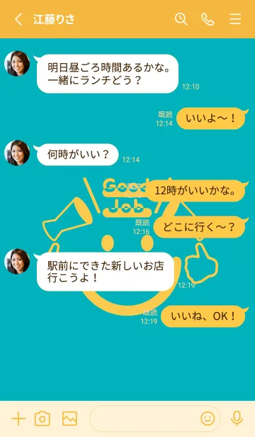[LINE着せ替え] スマイル＆グッジョブ アジュールブルーの画像3