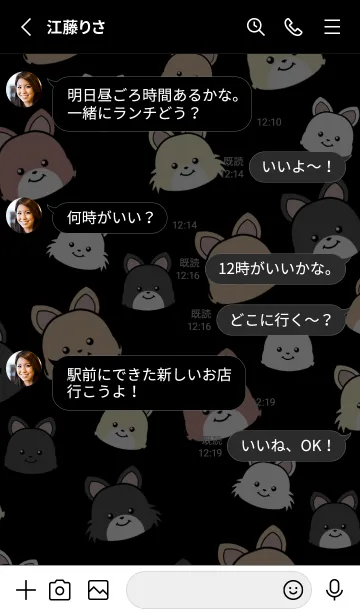 [LINE着せ替え] いぬとも/チワワ犬の着せ替え15黒/ブラックの画像3