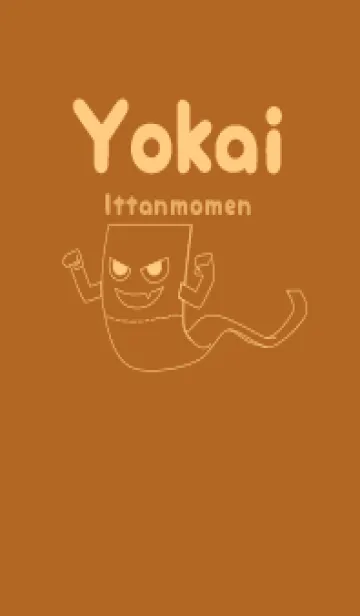 [LINE着せ替え] 妖怪 いったんもめん オータムリーフの画像1