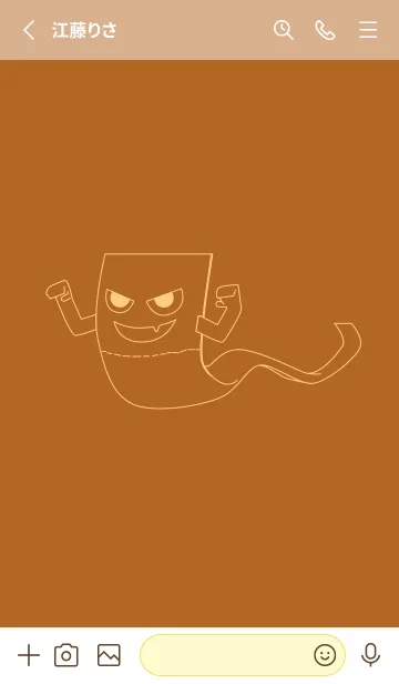 [LINE着せ替え] 妖怪 いったんもめん オータムリーフの画像2