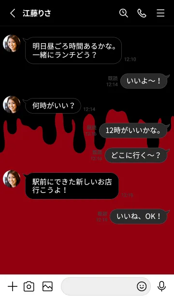 [LINE着せ替え] BLACK-BAD RABBIT DARK 5の画像3