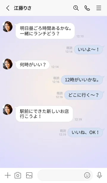 [LINE着せ替え] リネン●パステルブルー1.TKCの画像3