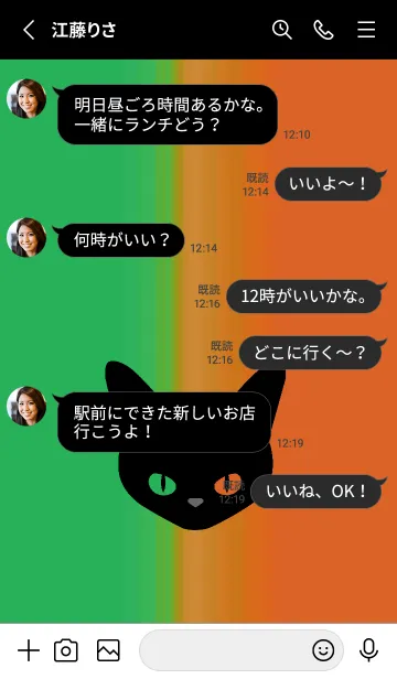 [LINE着せ替え] ブラック キャット .2の画像3