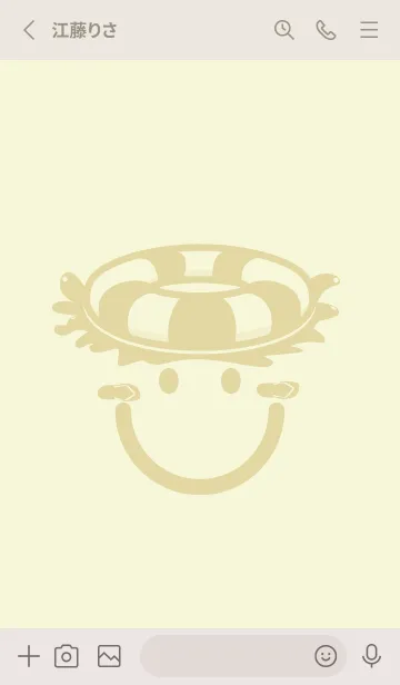 [LINE着せ替え] スマイル＆サマー ペールホワイトリリーの画像2