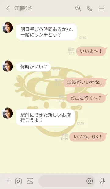 [LINE着せ替え] スマイル＆サマー ペールホワイトリリーの画像3