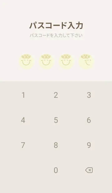 [LINE着せ替え] スマイル＆サマー ペールホワイトリリーの画像4