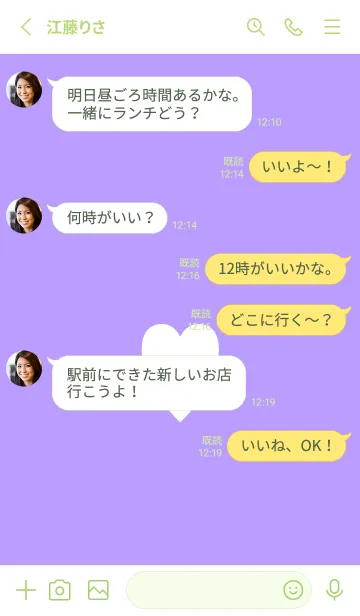 [LINE着せ替え] シンプル ハート 31の画像3