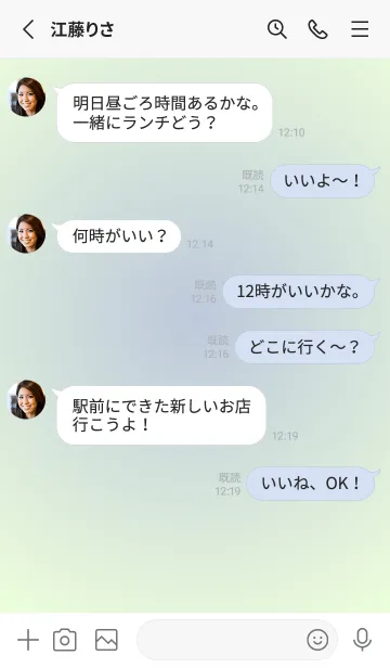 [LINE着せ替え] くすみブルー●パステルグリーン3.TKCの画像3