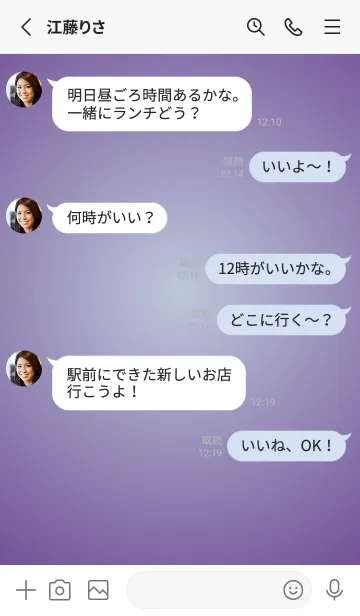 [LINE着せ替え] くすみブルー●江戸紫.TKCの画像3